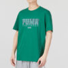 Camiseta deportiva con gráficos “Verde”