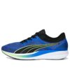 Canjear Profoam “Azul”