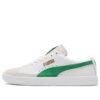 Cesta Vintage “Blanco Amazonas Verde”
