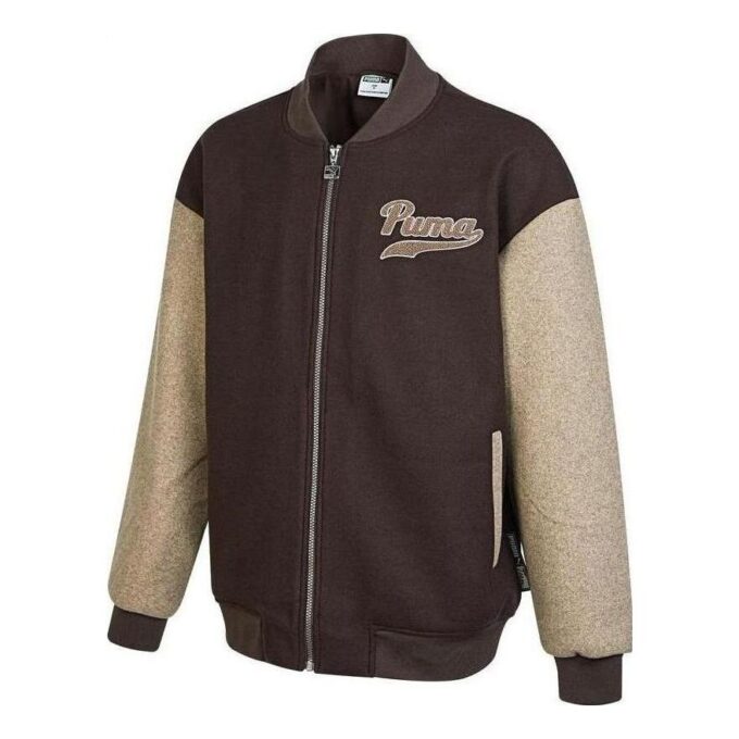 Chaqueta bomber del equipo “Marrón”