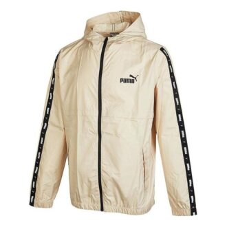 Chaqueta deportiva “Beige”