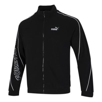 Chaqueta Train con cremallera completa “Negra”
