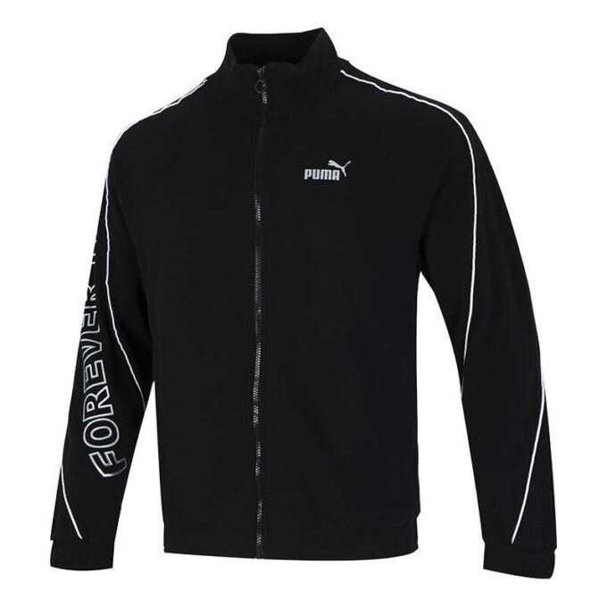 Chaqueta Train con cremallera completa “Negra”