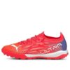 Césped de jaula Ultra 1.3 Pro “Rojo”