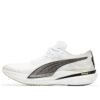 Deviate Nitro Elite 2 Run 75 “Blanco”