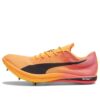 EvoSpeed  Nitro Elite 2 “Sun Stream Resplandor del Atardecer”