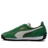 Fast Rider OG “Verde Blanco”