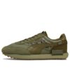 Future Rider “Camo Flagship – Verde Liquen Profundo”