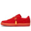 (GS) Haribo x Suede “Rojo Amapola”