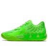 (GS) MB.01 Pelota LaMelo baja “Volt”