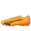 (GS) Zapatillas de fútbol Ultra Play “Amarillo”