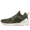 Ignite Limitless Reptile “Verde retro versátil”