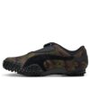 Mostro “Wild Willow Dark Olive”