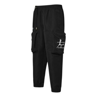 Pantalones cargo PUMA x Michael Lau “Negro y blanco”