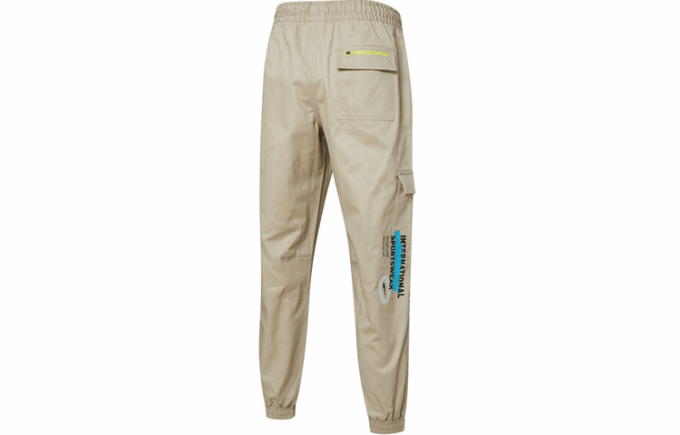 Pantalones casuales “Beige”