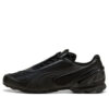 PUMA V-S1 “Negro”