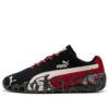PUMA x A$AP Rocky Speedcat “Ritmo Negro Rojo”