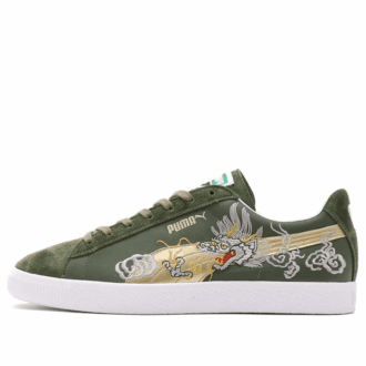 PUMA x Atmos Suede Vintage Hecho en Japón “Skajan 3.0”