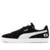 PUMA x Atmos Suede VTG Hecho en Japón Jesse “Negro”