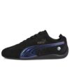 PUMA x BMW Motorsport Speedcat “Metal Energy”