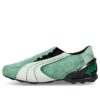 PUMA x KidSuper V-S1 “Verde Archivo” PUMA x KidSuper V-S1 “Verde Archivo”