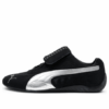 PUMA x Open Yy Speedcat “Negro Sombra Gris”