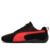 PUMA x Scuderia Ferrari Speedcat “Metal Energy”