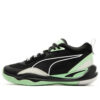 PUMO Playmaker “Negro Verde”