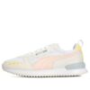 R78 “Isla Blanca Rosa”