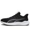 Reflect Lite “Negro Blanco”
