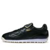 Rey Avanti Premium Negro