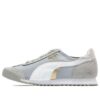 Roma OG Nylon “Double FS – Piedra caliza”