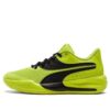 Triple Baloncesto “Resplandor Amarillo”