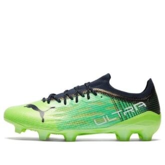 Ultra 1.3 FG AG “Resplandor verde”