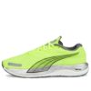 Velocity Nitro 2 “Lime Squeeze”