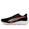 Velocity Nitro 3 “Corriente del Sol Negro”