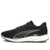 (WMNS) Ampliar Nitro “Negro”
