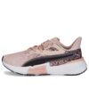 (WMNS) Cuadro eléctrico Safarigram “Rosa”