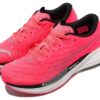 (WMNS) Deviate Nitro 2 “Resplandor del atardecer”