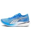 (WMNS) Deviate Nitro Elite 2 “Ultra Blue Fire Orchid Dismatch”