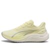 (WMNS) Electrify Nitro 4 “Oro Amarillo”