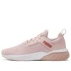 (WMNS) Eruptor “Lotus Rose Gold”