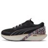 (WMNS) Maggie Stephenson x Run XX Nitro Artwork “Hielo Ártico Negro”