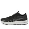 (WMNS) Velocity Nitro 2 Wtr “Negro Blanco”