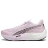 (WMNS) Velocity Nitro 3 Radiant “Negro Niebla Uva”