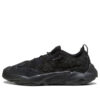 (WMNS) Ventajas y Mini x Plexus “Black Dark Shadow”