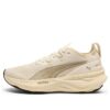 (WMNS) x Alex Toussaint ForeverRun Nitro 2 “Alpine Snow Velvet Moss”