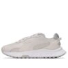 Zapatillas deportivas Wild Rider Pickup beige